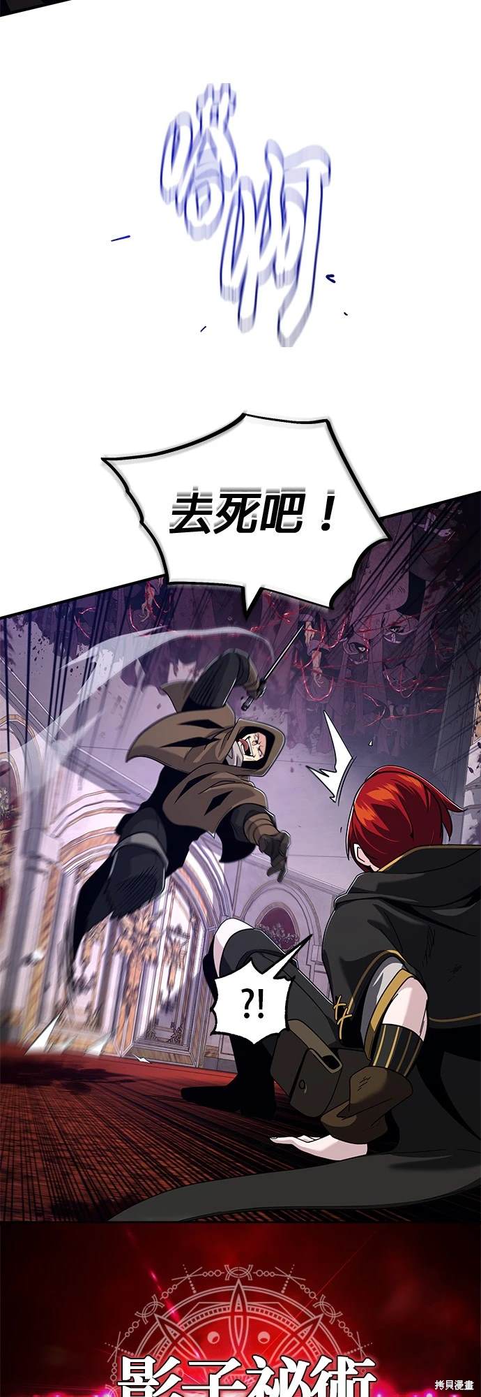 第104话44