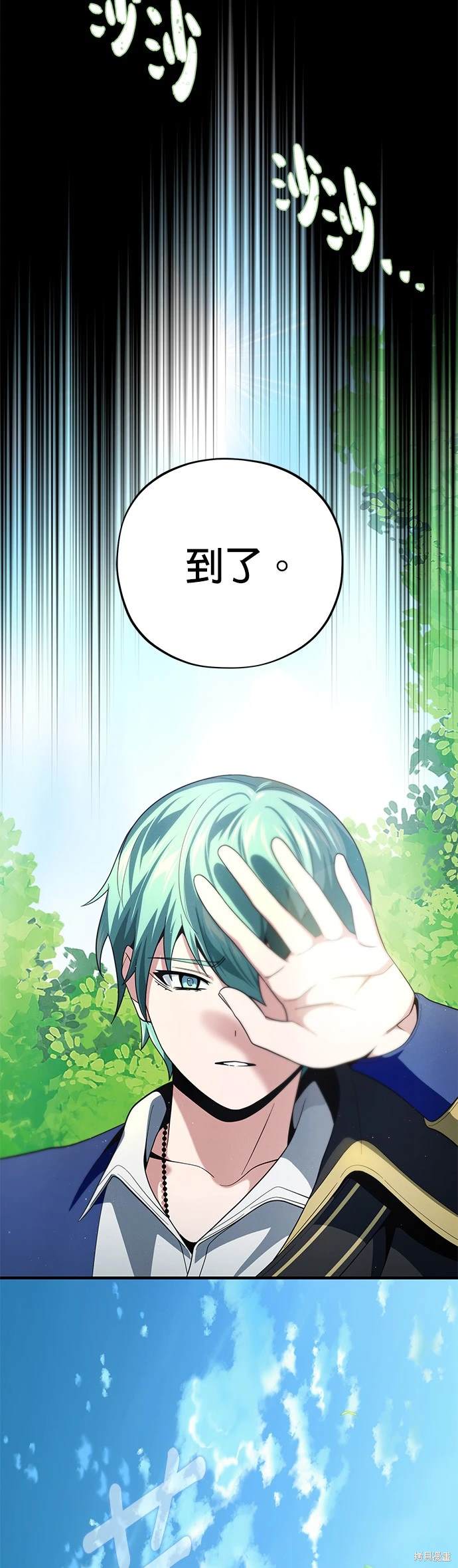 第118话73