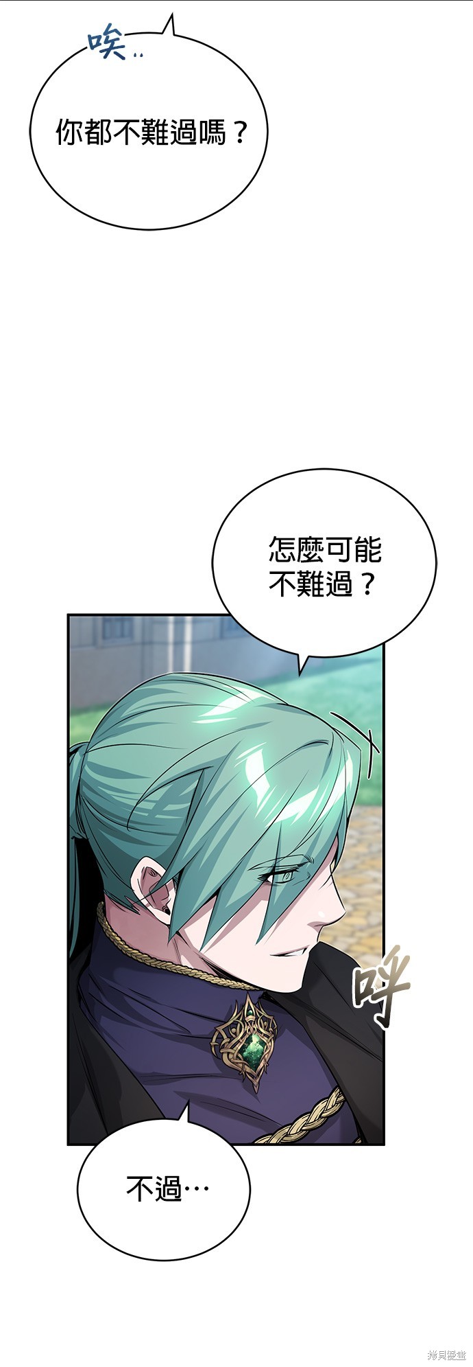 第95话60