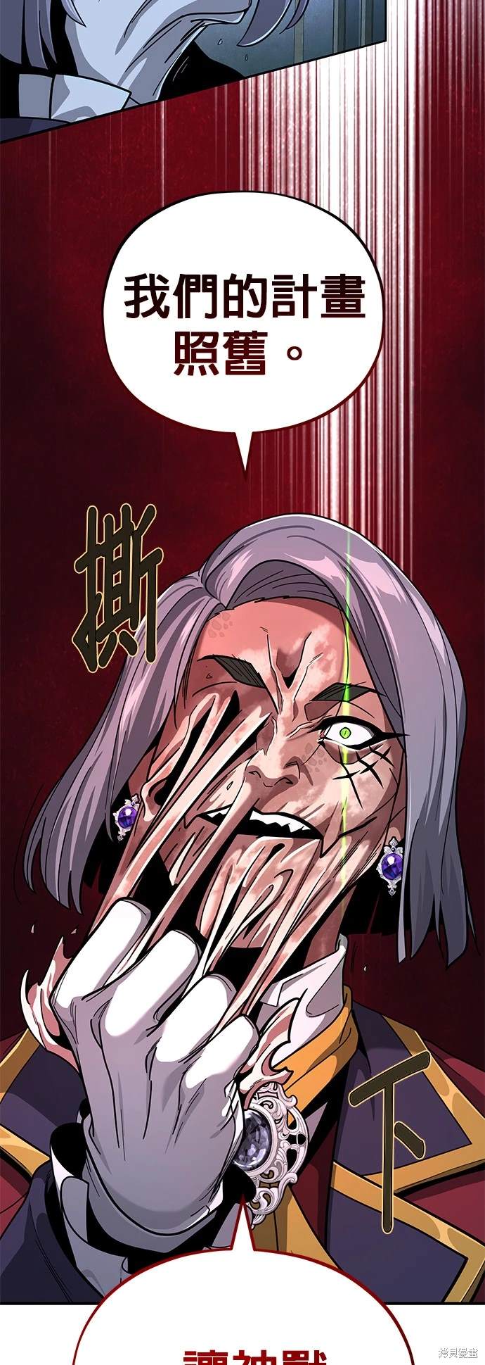 第104话26