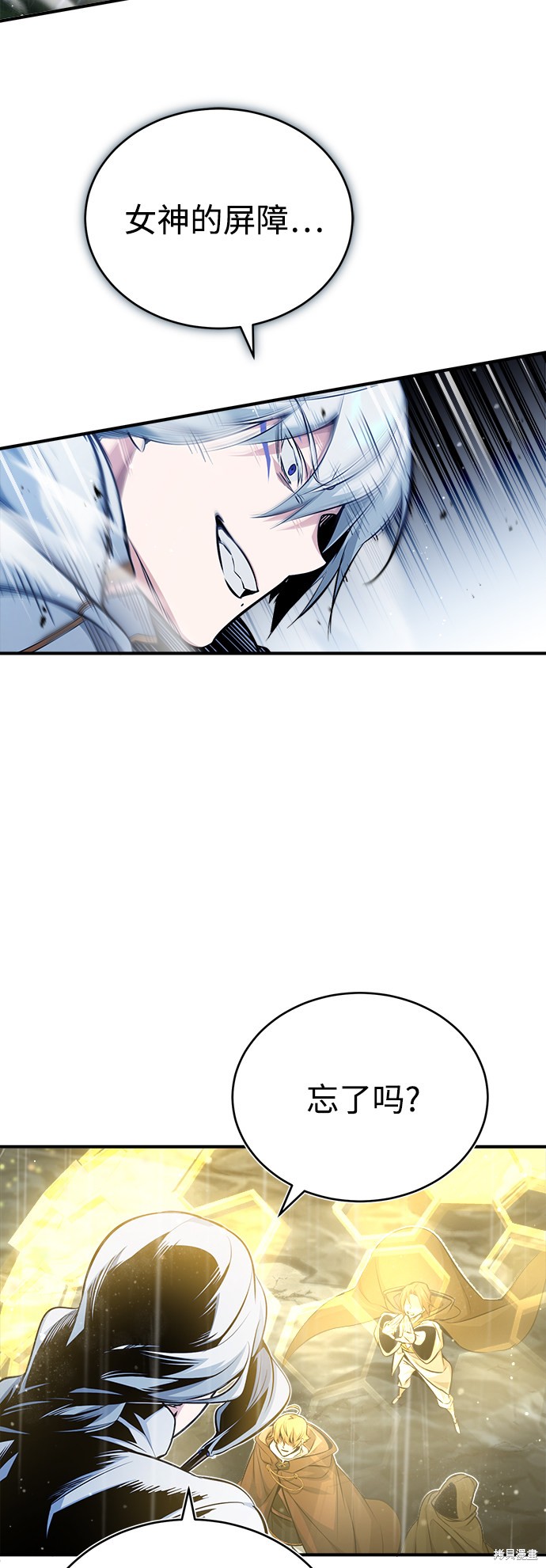 第54话51