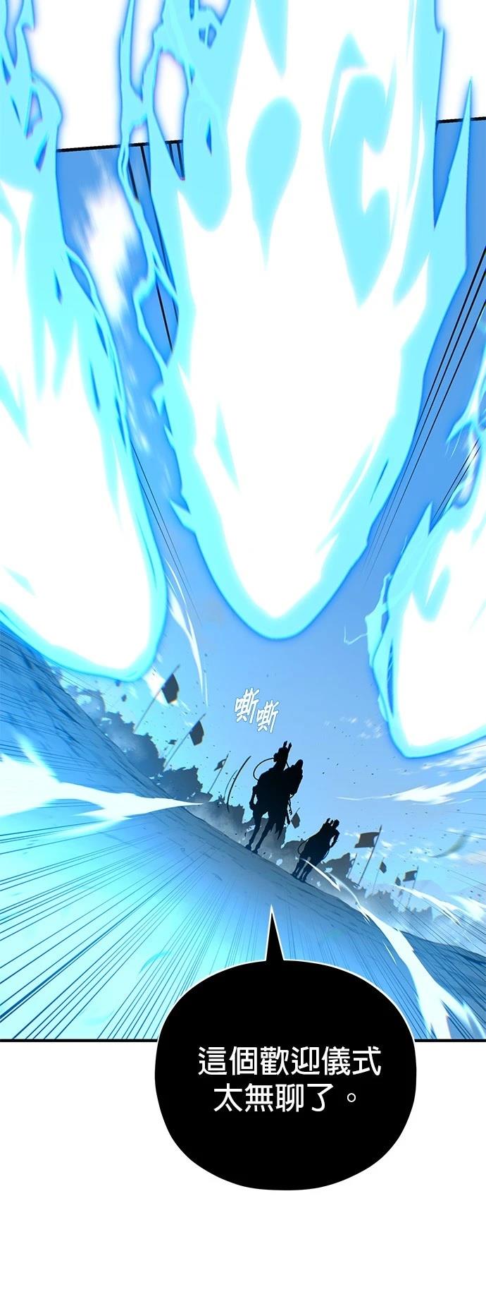 第138话55