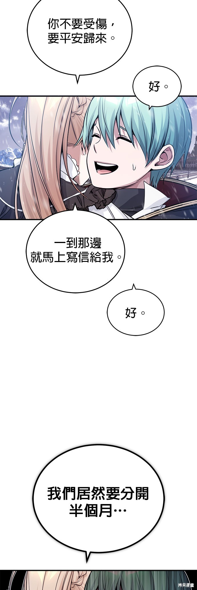 第63话46