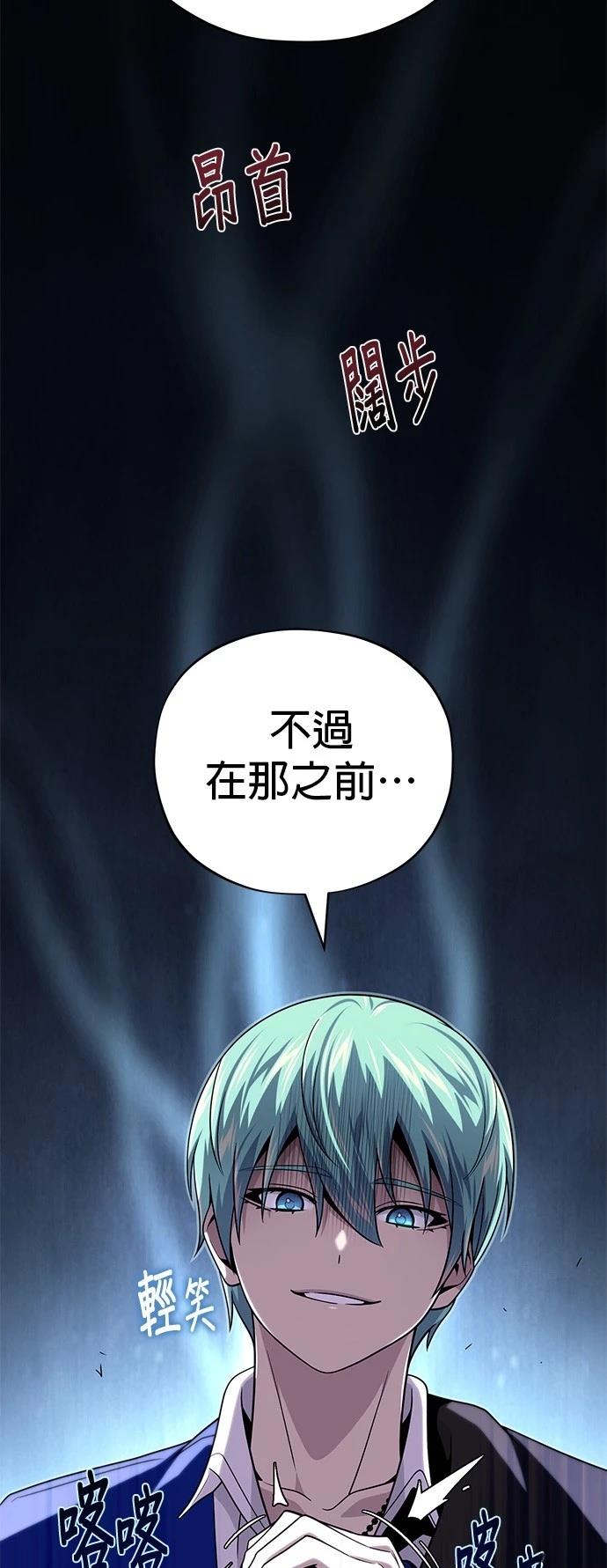 第150话81
