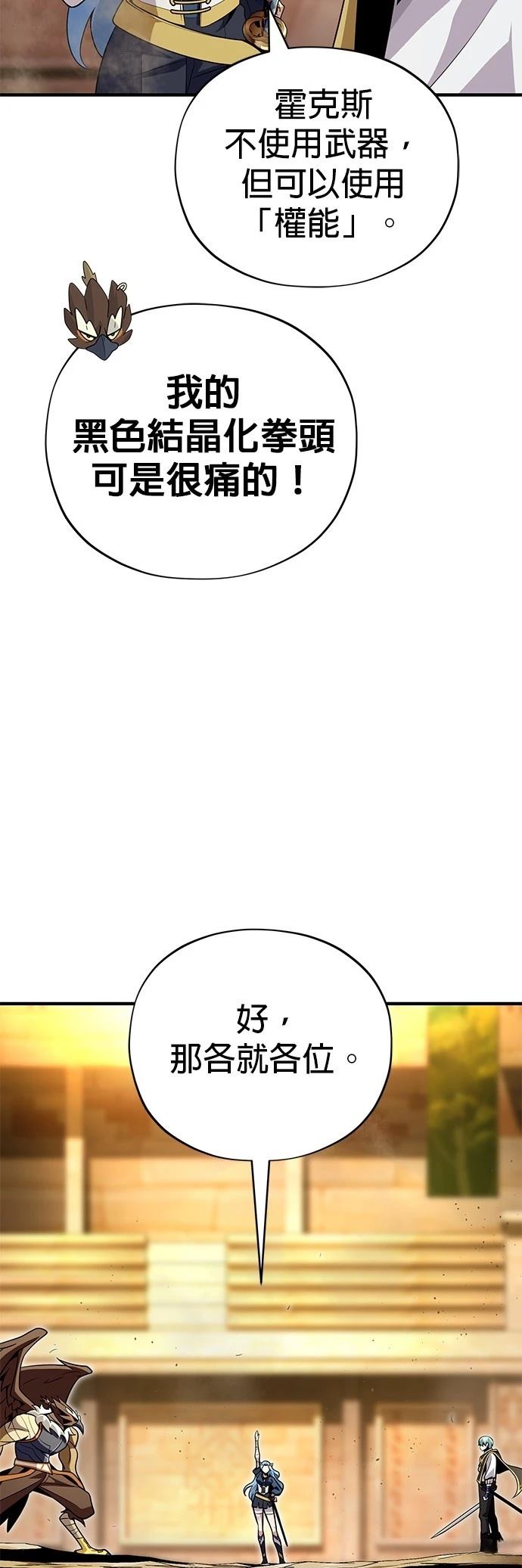 第126话64