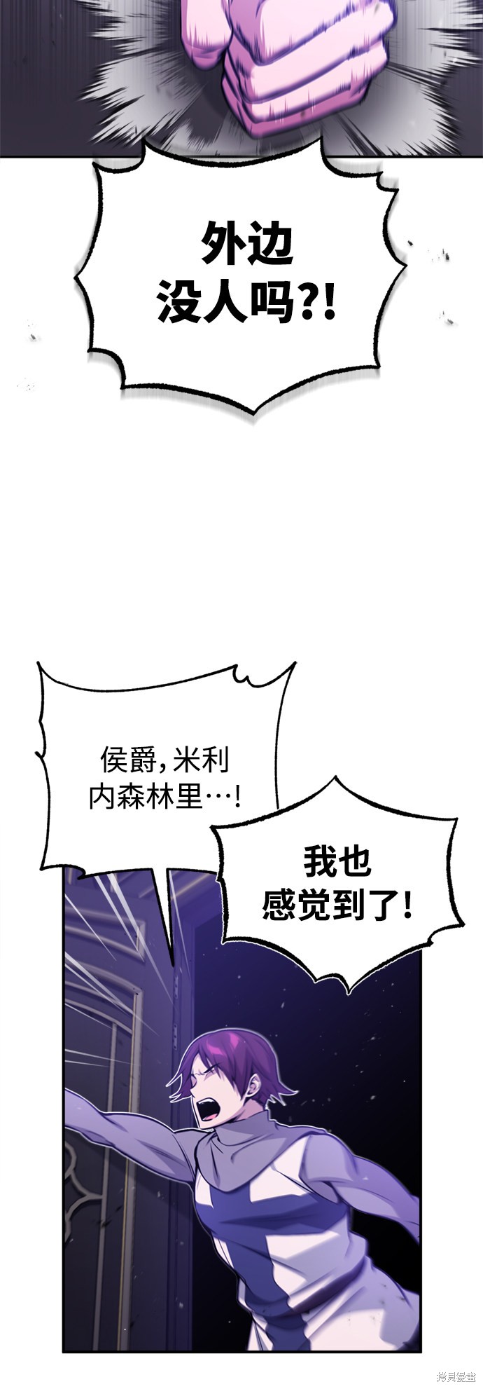 第50话38