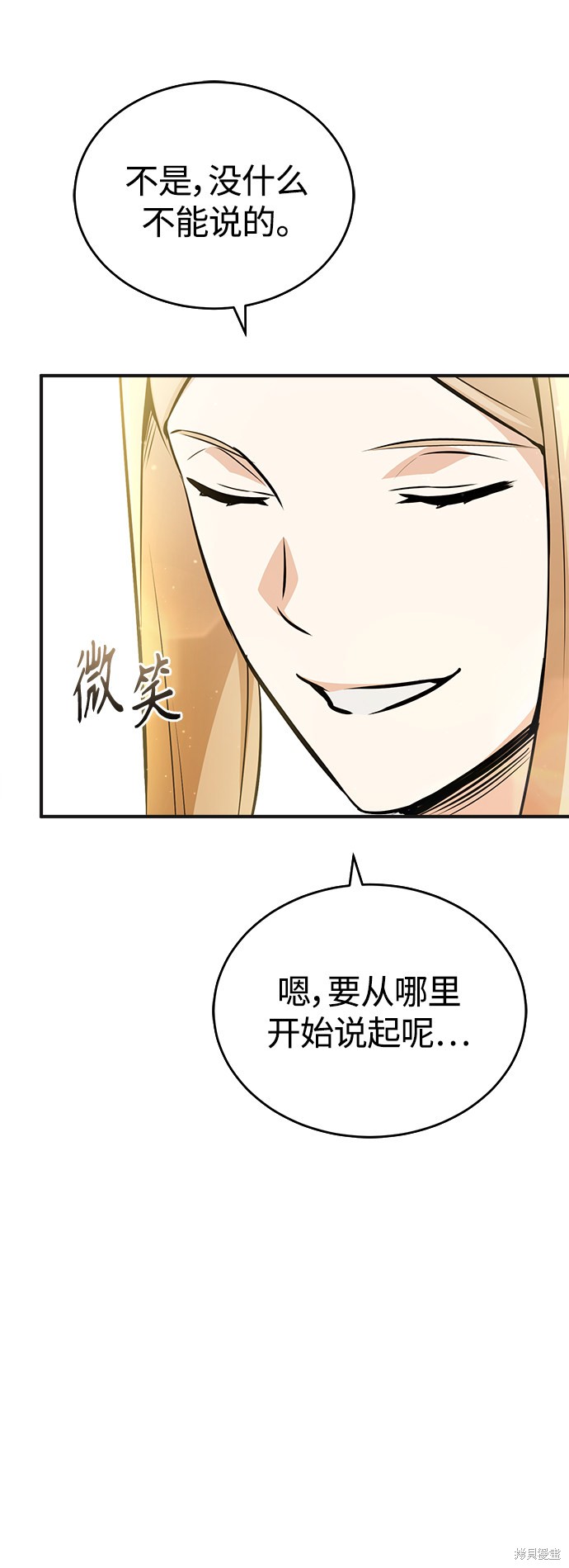 第43话65