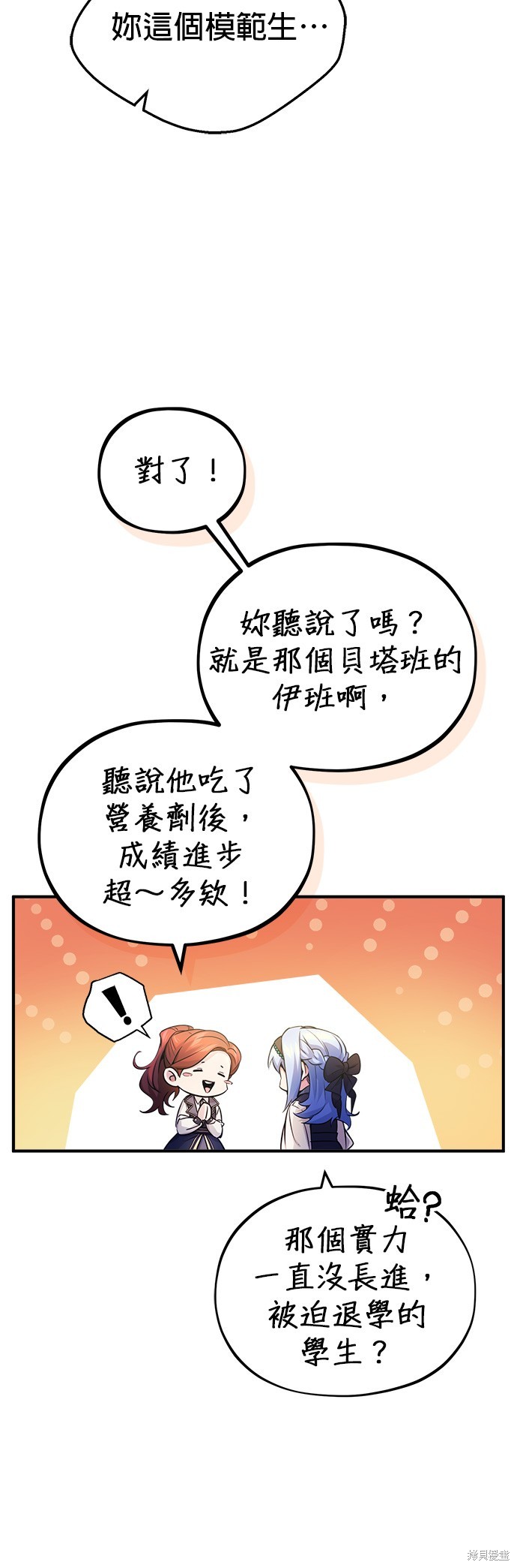 第71话59