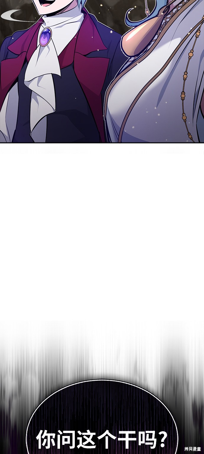 第34话26