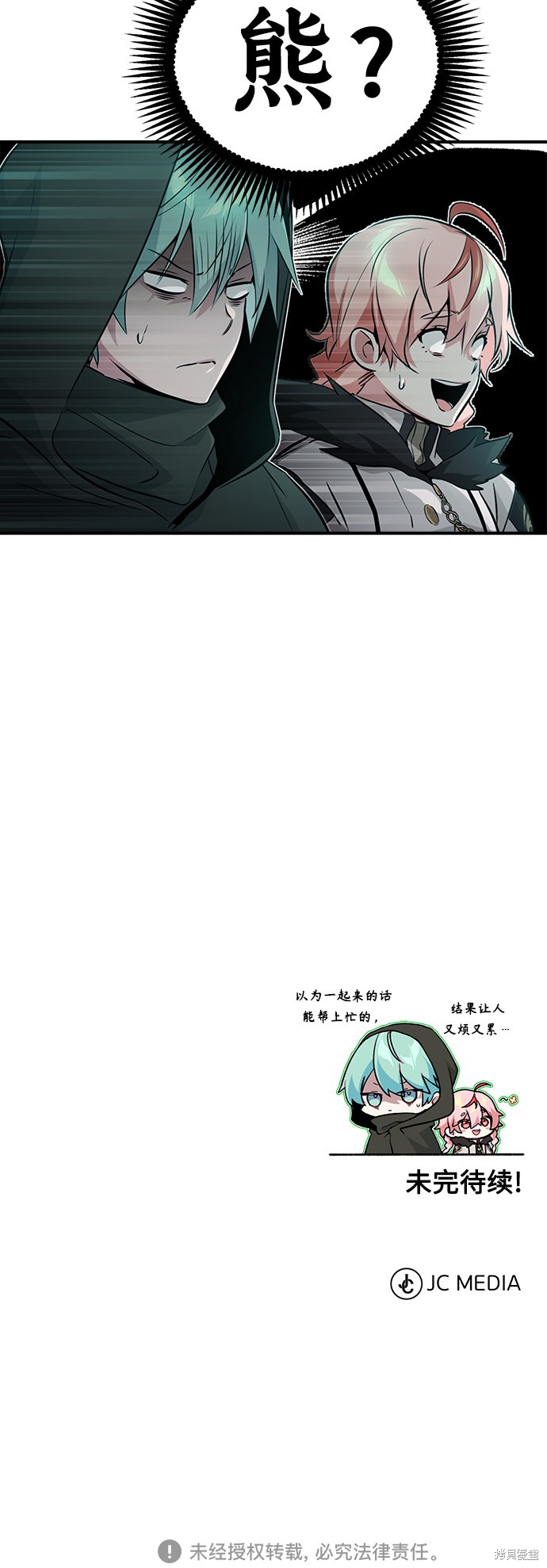 第46话52