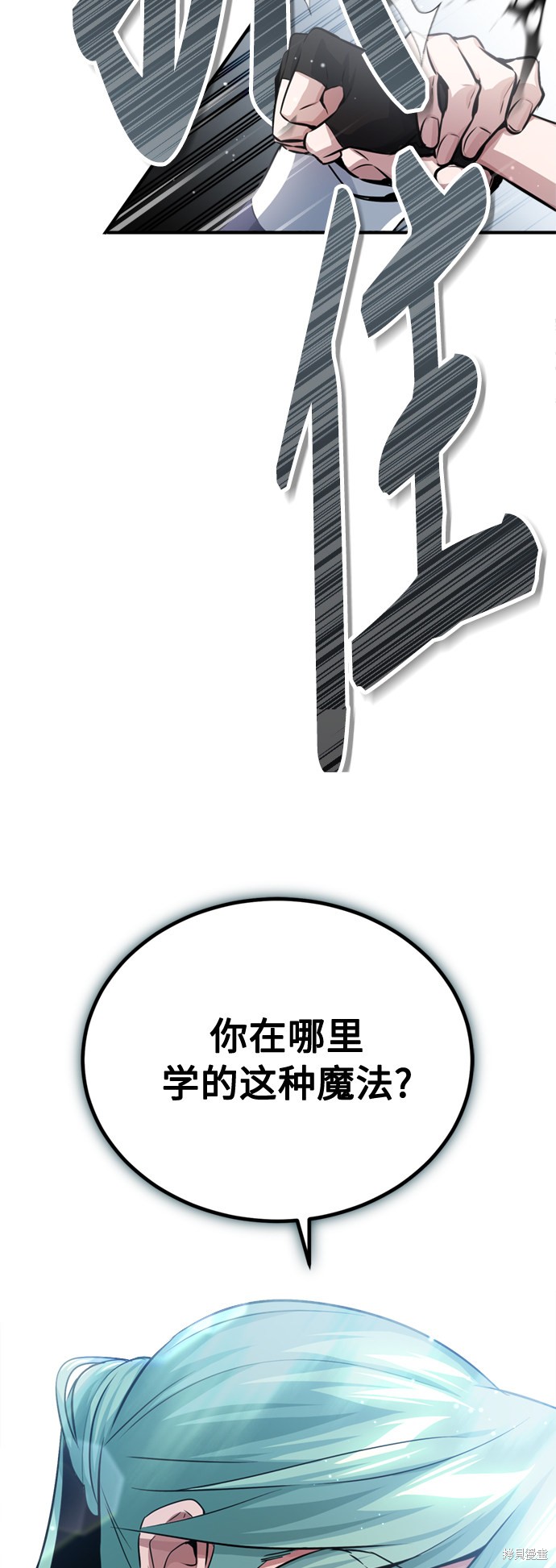 第58话49
