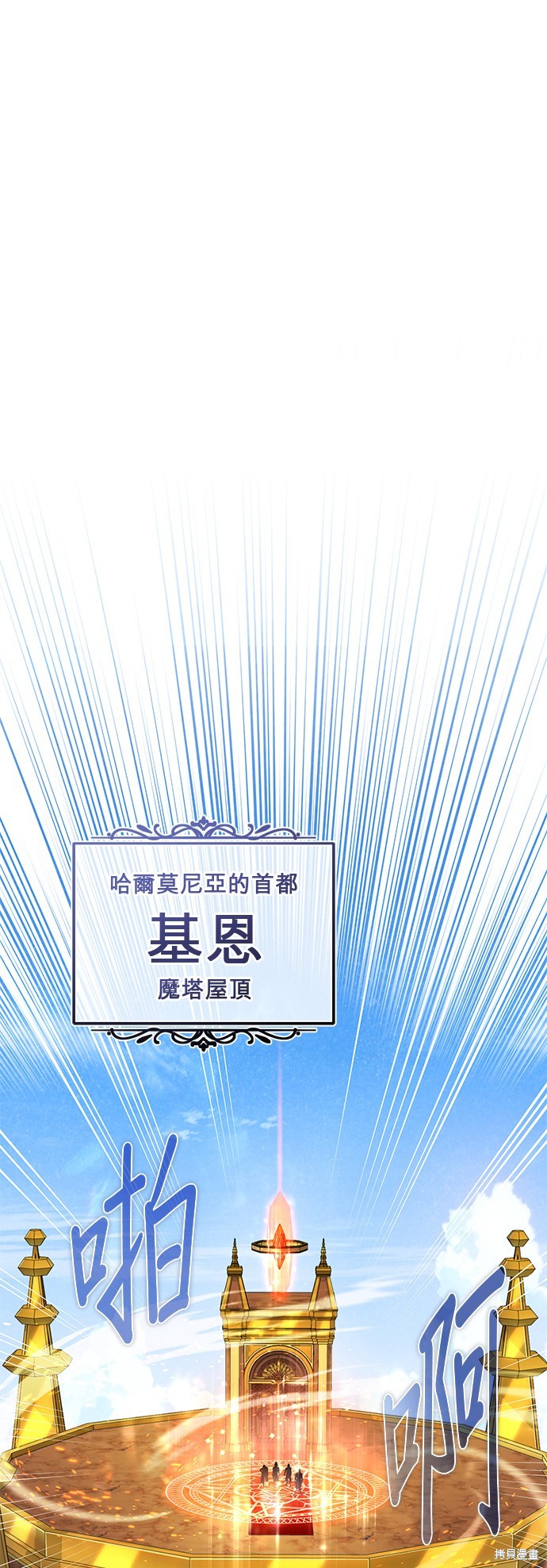第101话52