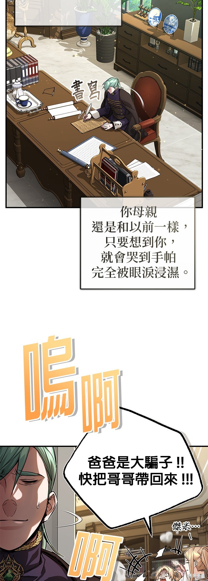 第91话10