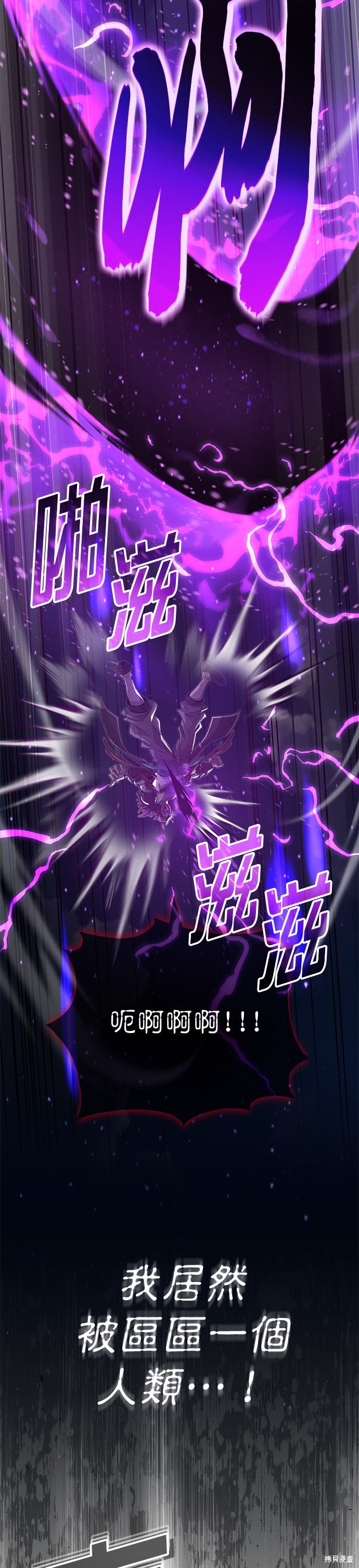第86话37