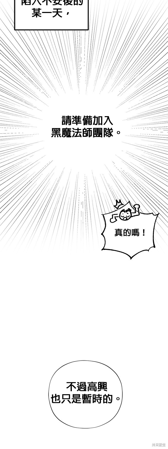 季2后记28