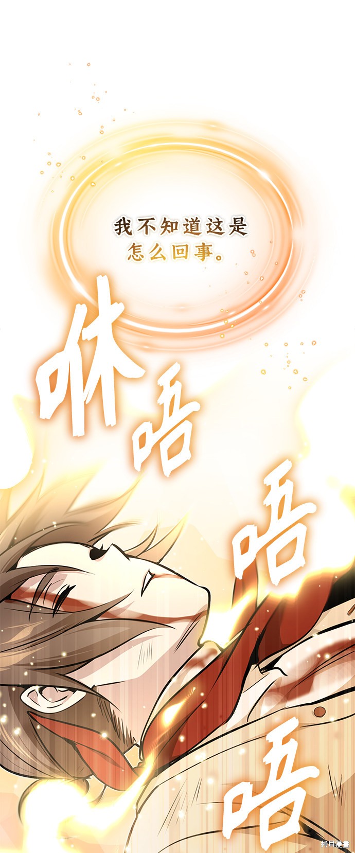 第28话99