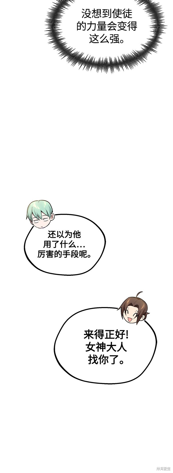 第43话18