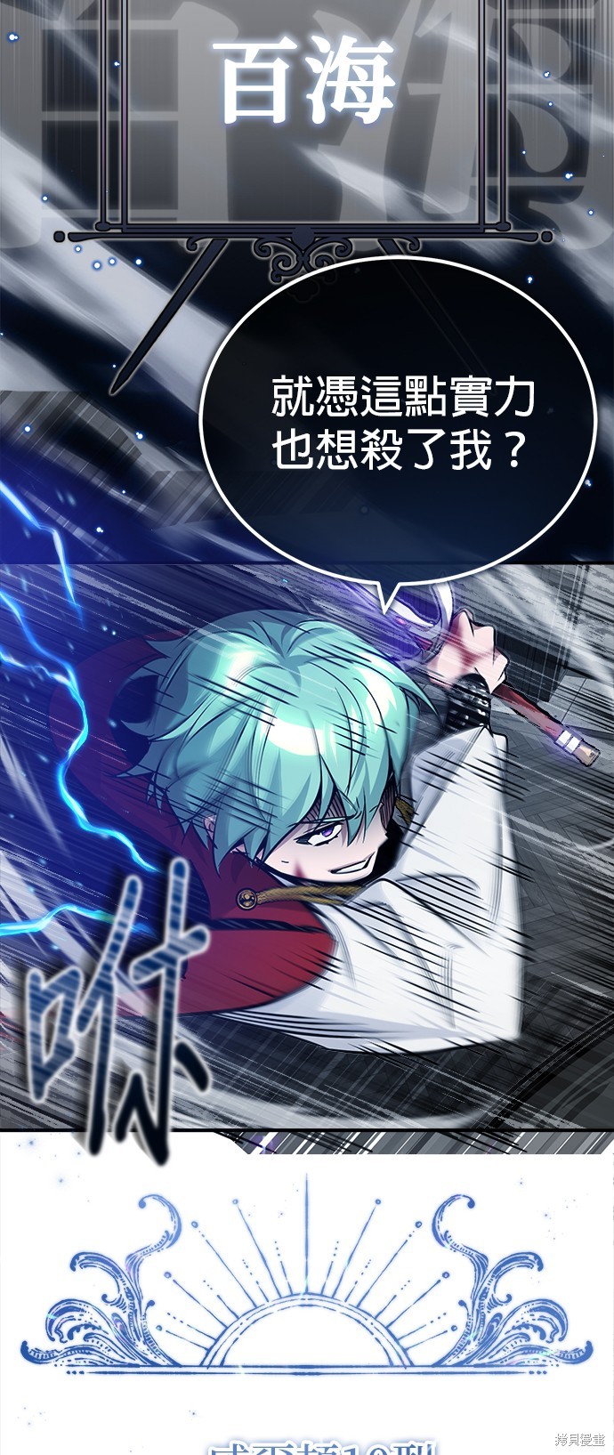 第84话14