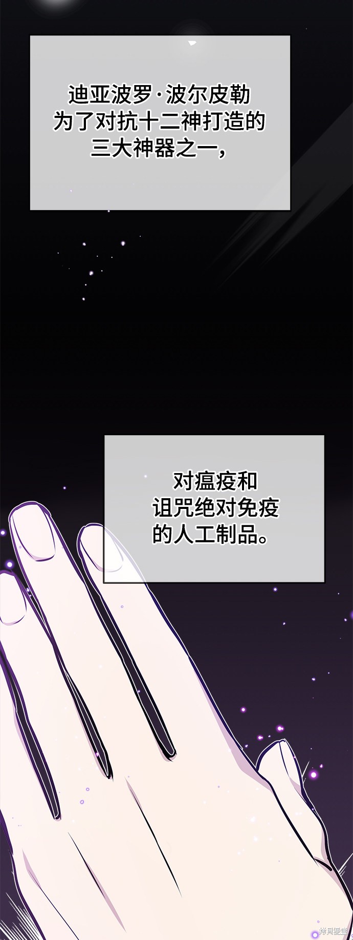第34话18