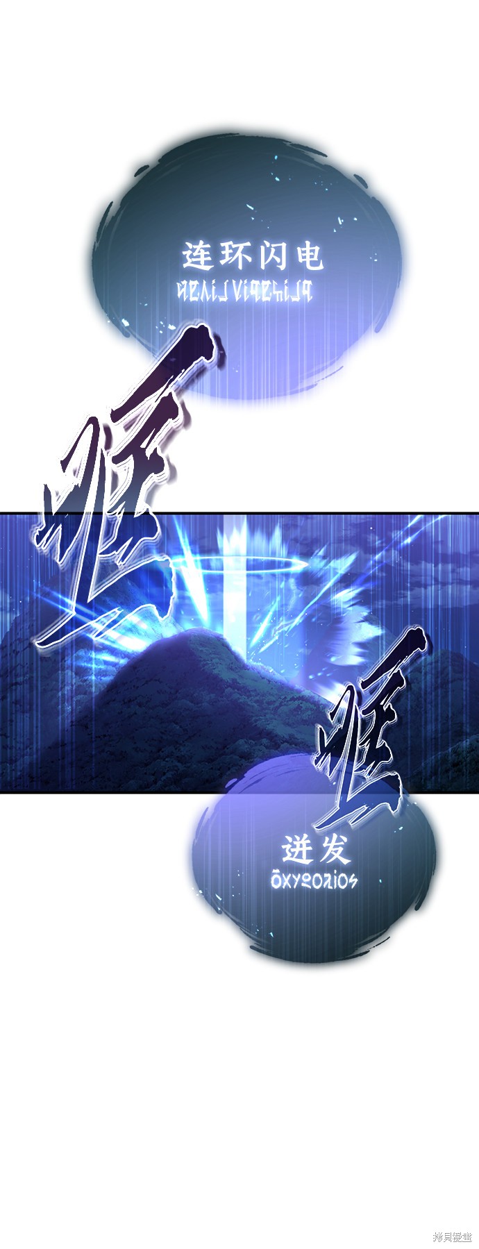 第46话1