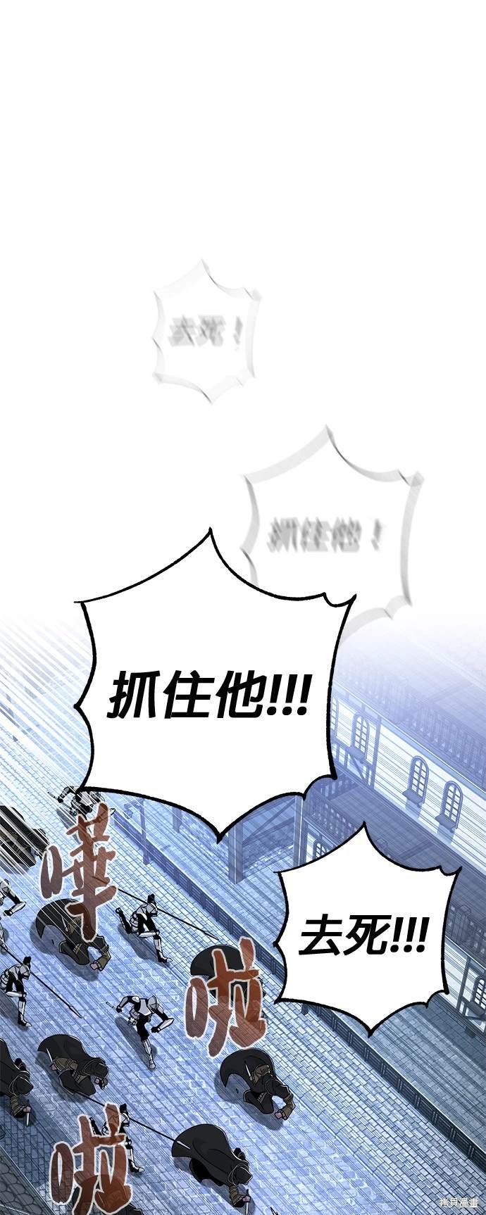 第104话78