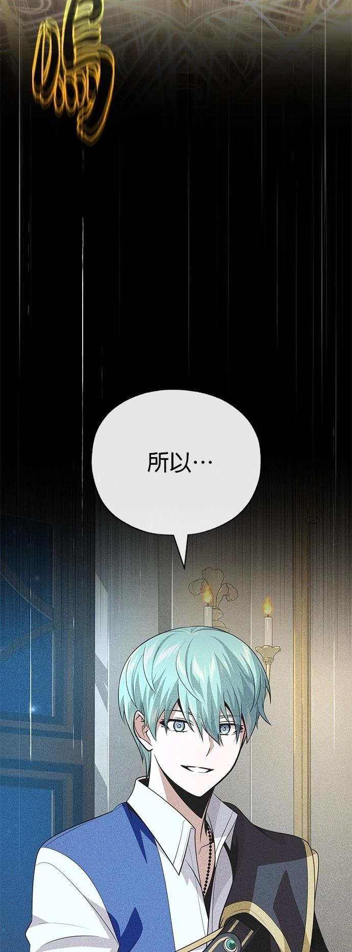 第140话19