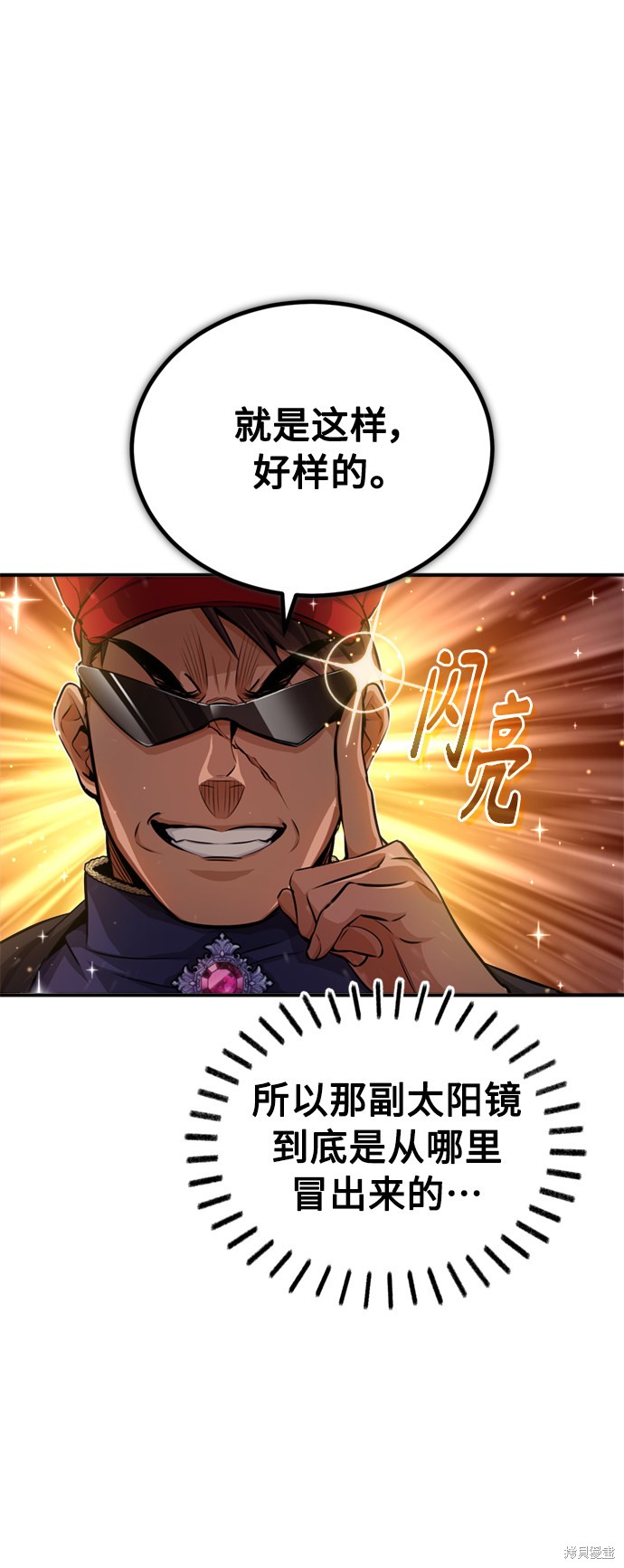 第59话23