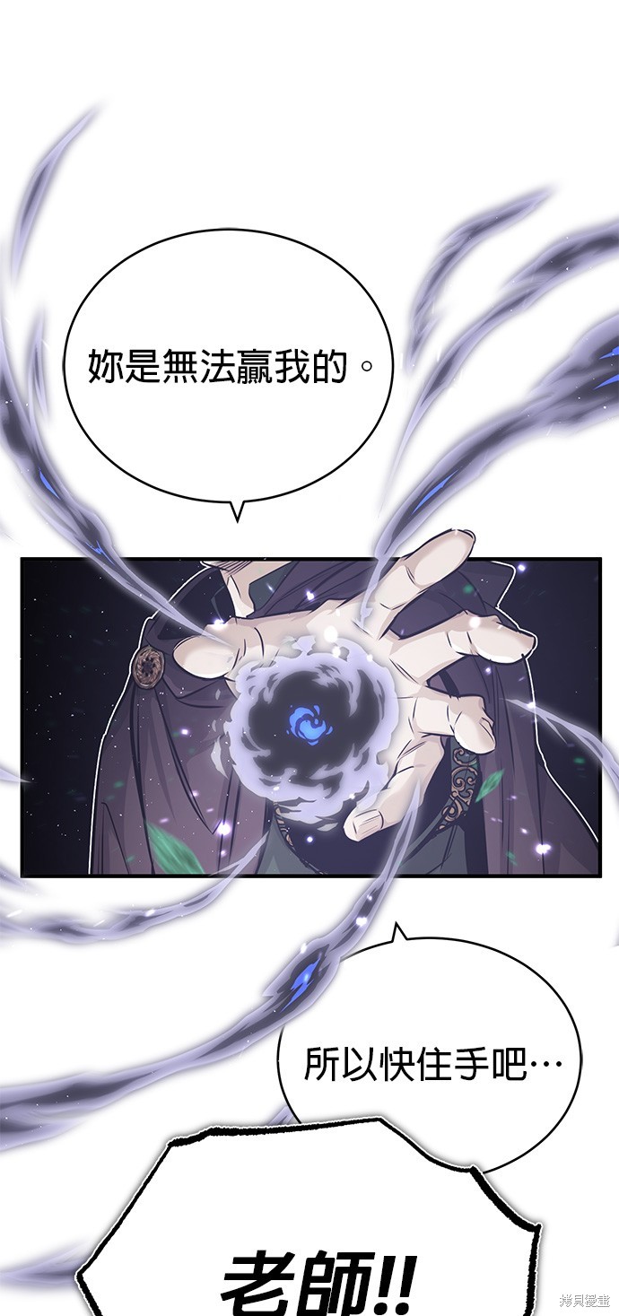 第81话0