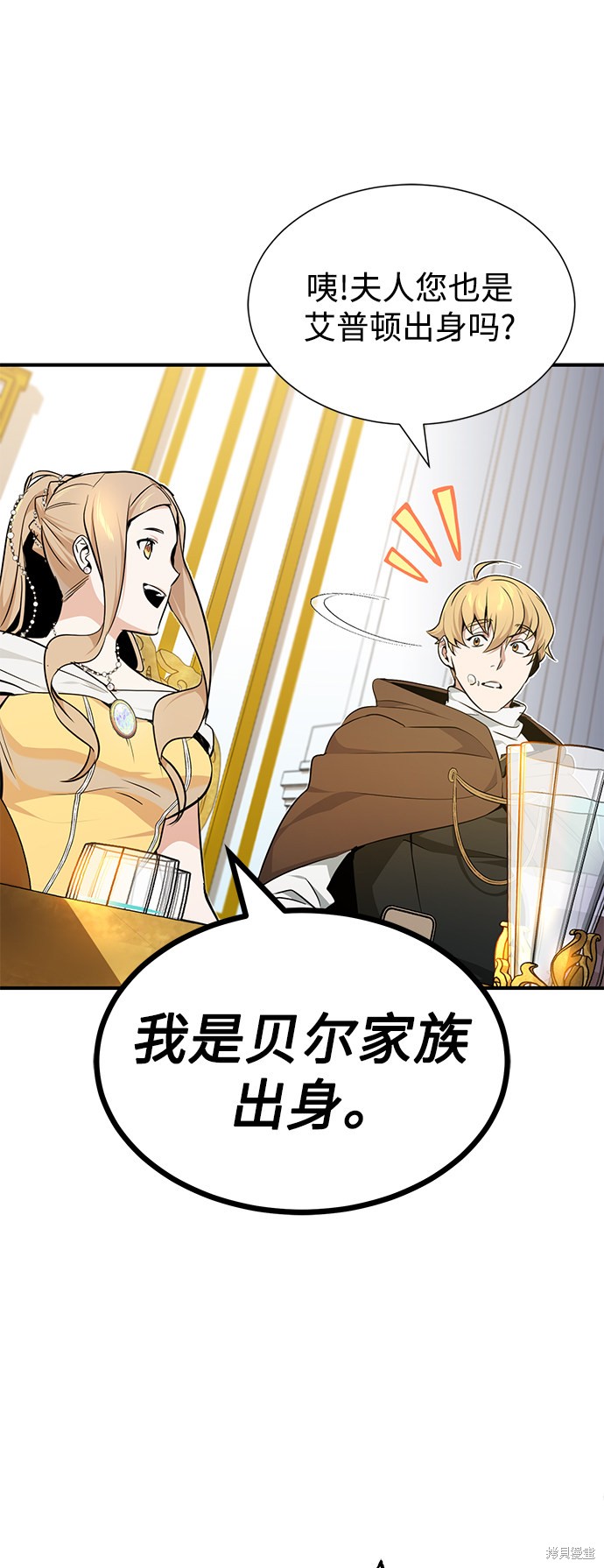第16话29