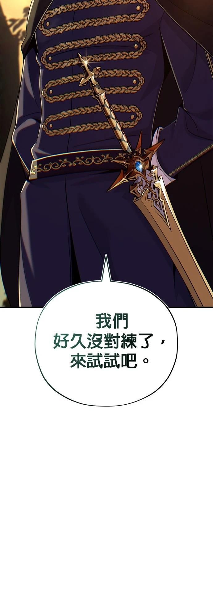 第135话84