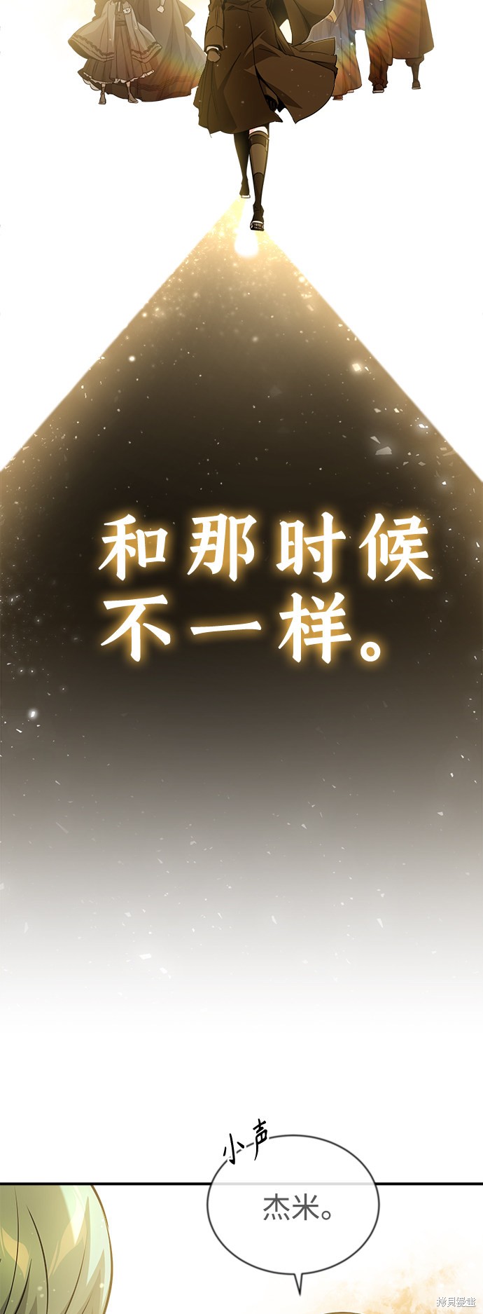 第56话5