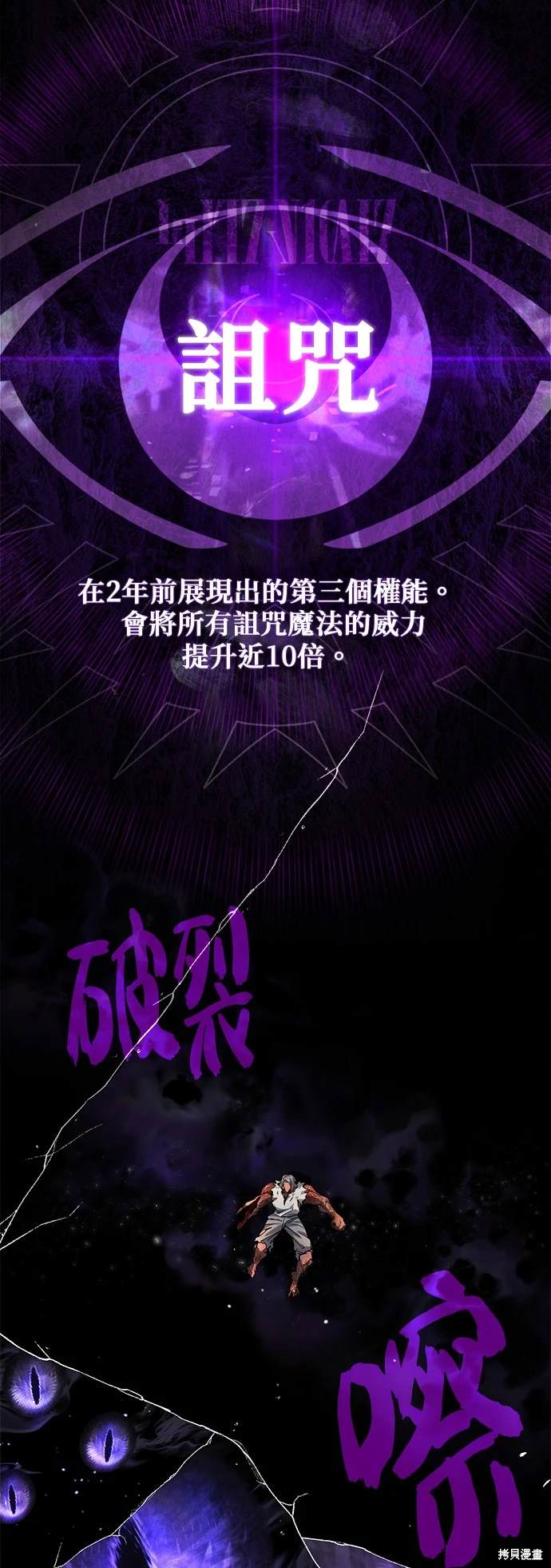 第105话71