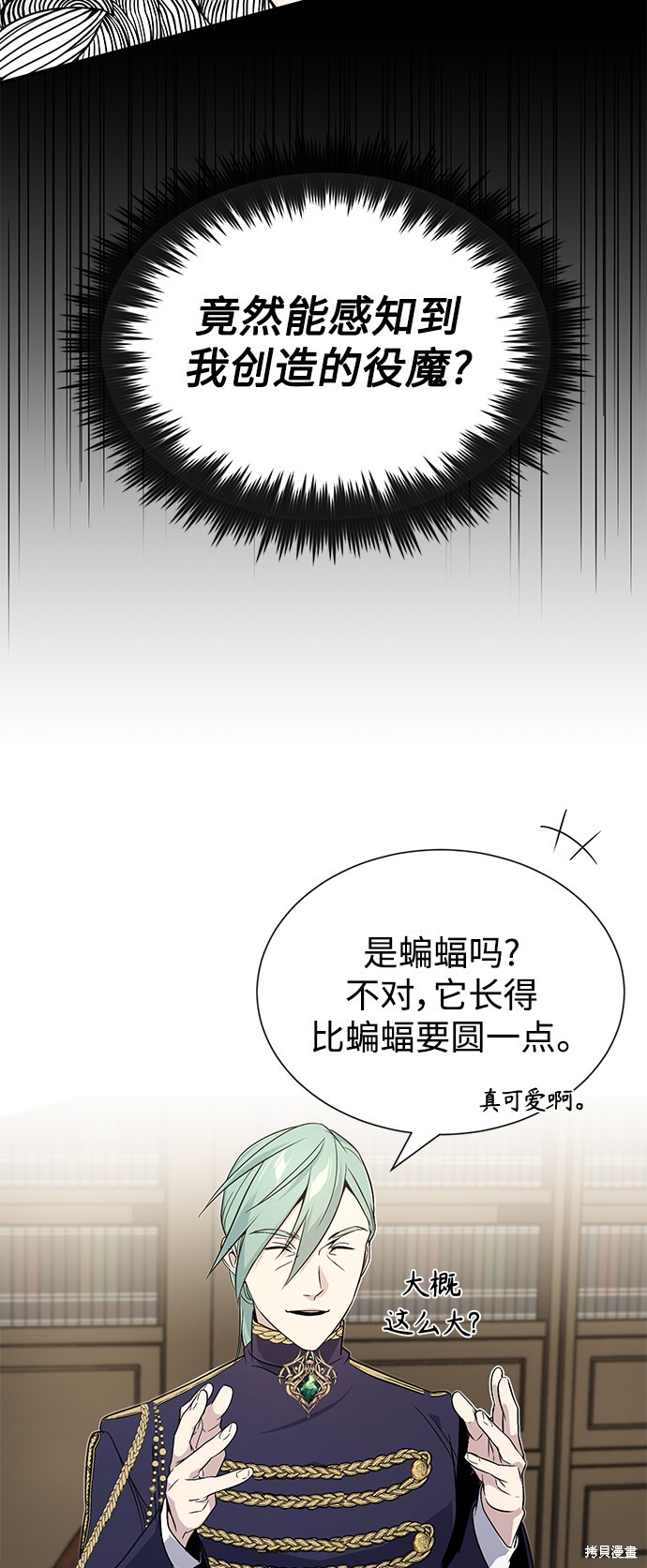 第3话63