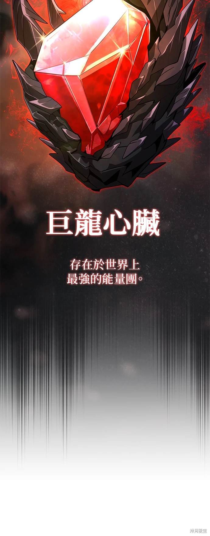 第117话65