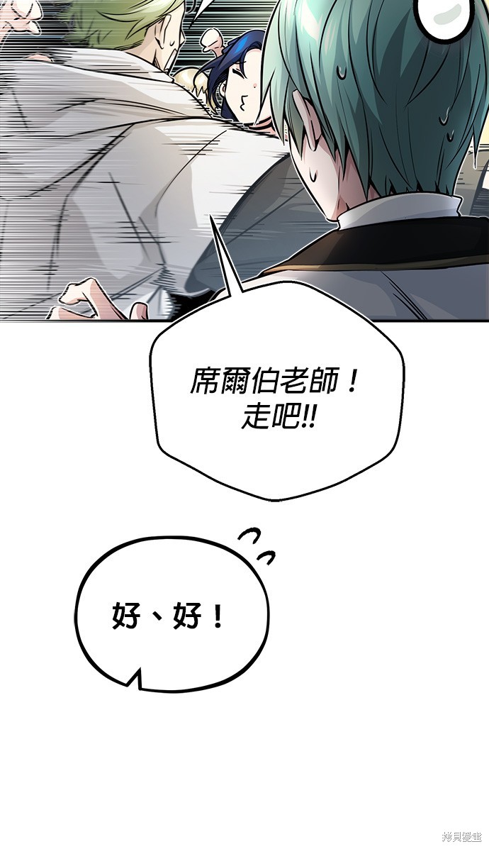 第72话23