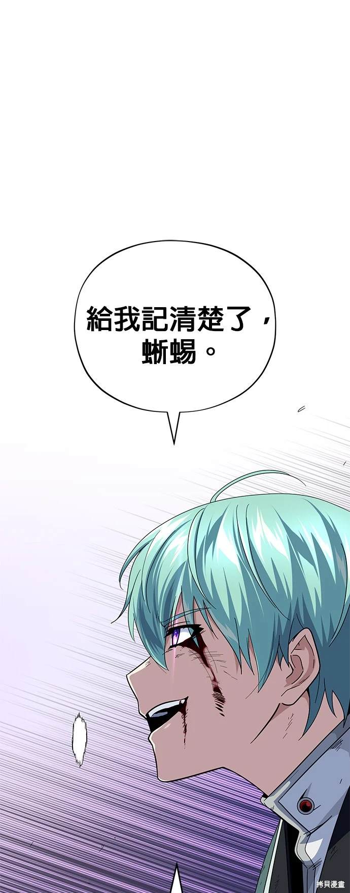 第117话53