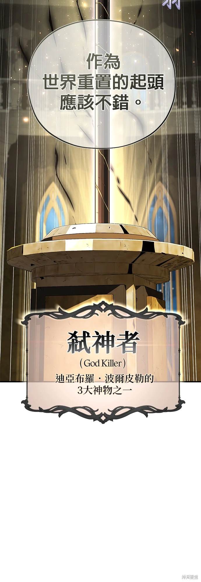 第123话33