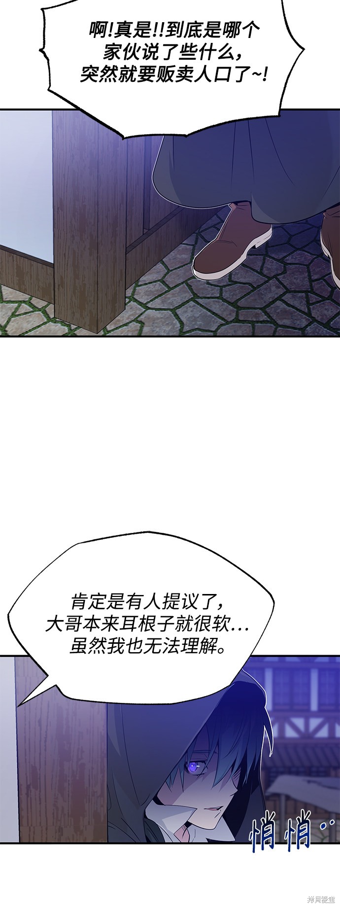 第3话86