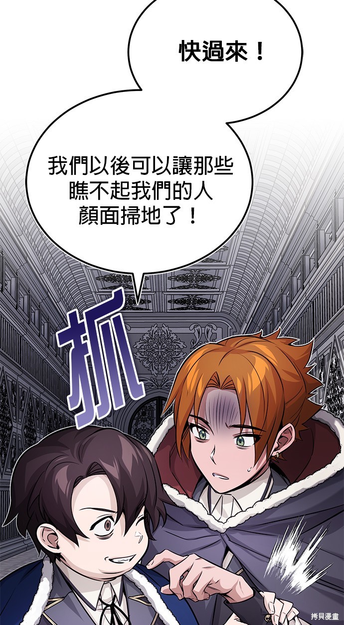 第78话35