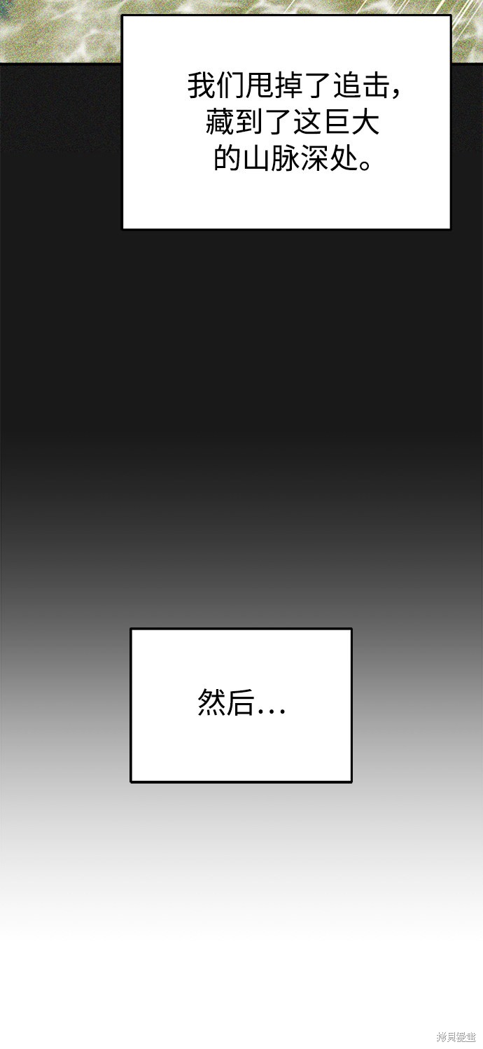 第33话95