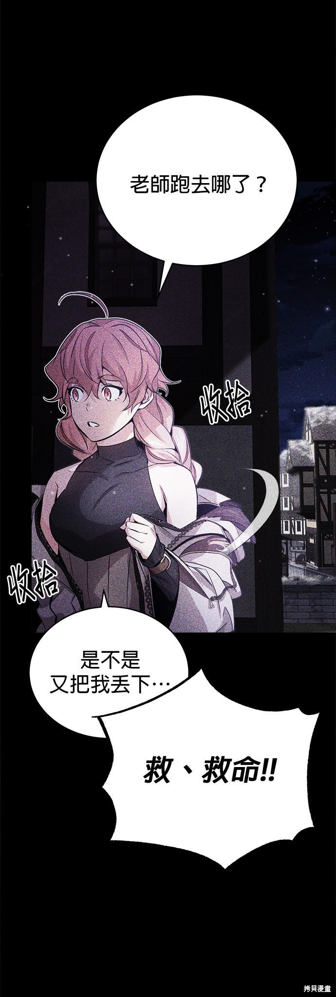 第68话35