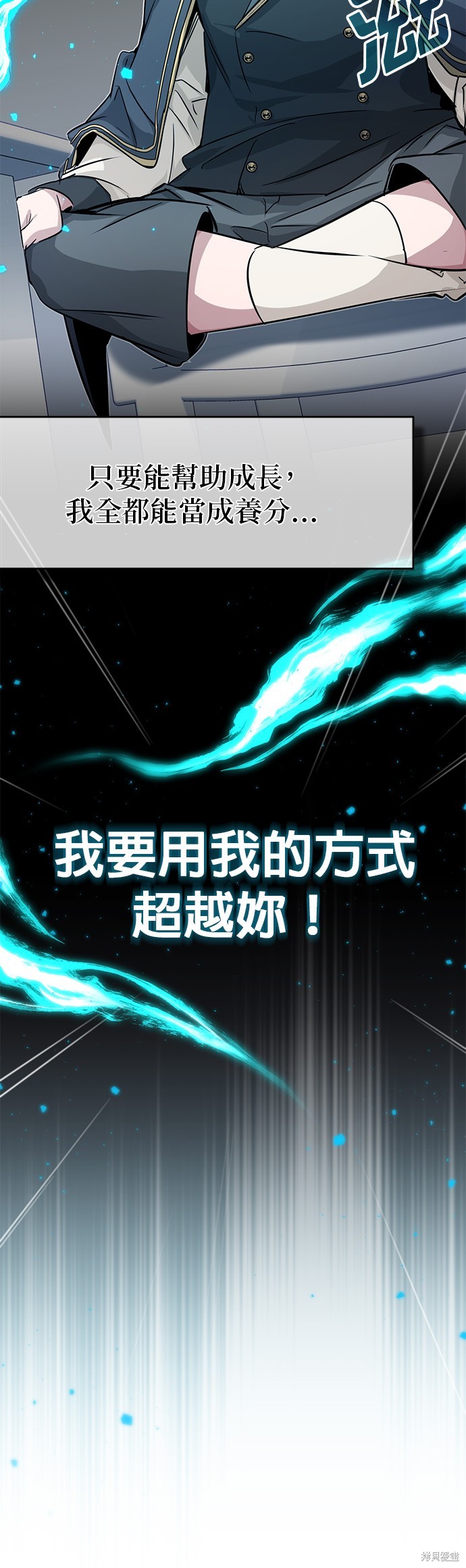 第78话67