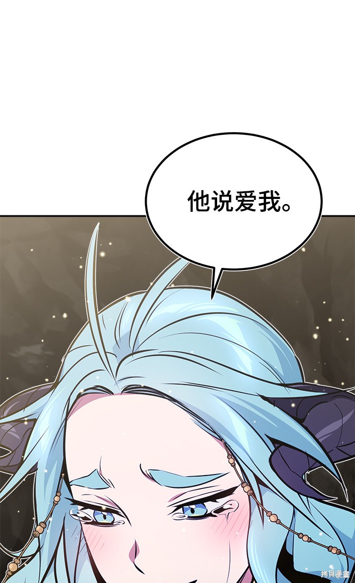 第34话84