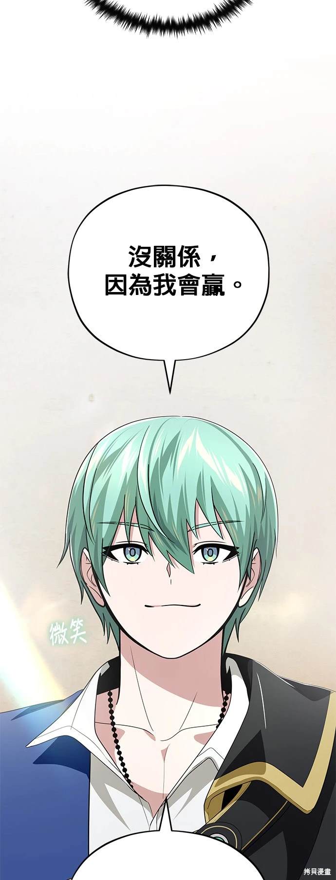 第120话23