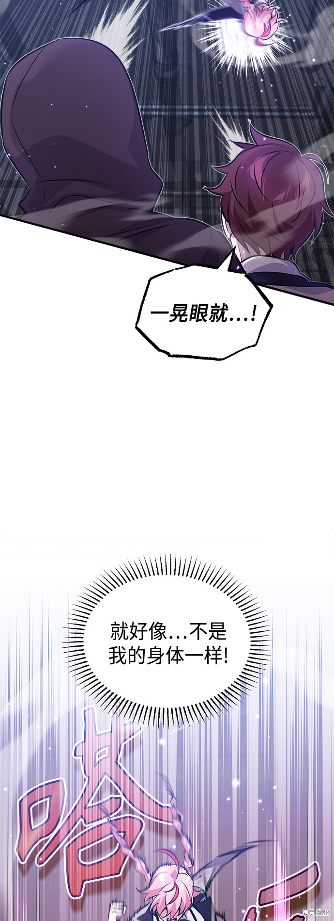 第38话29