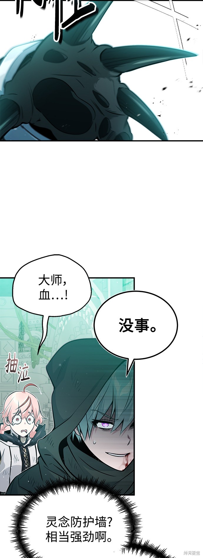 第48话18