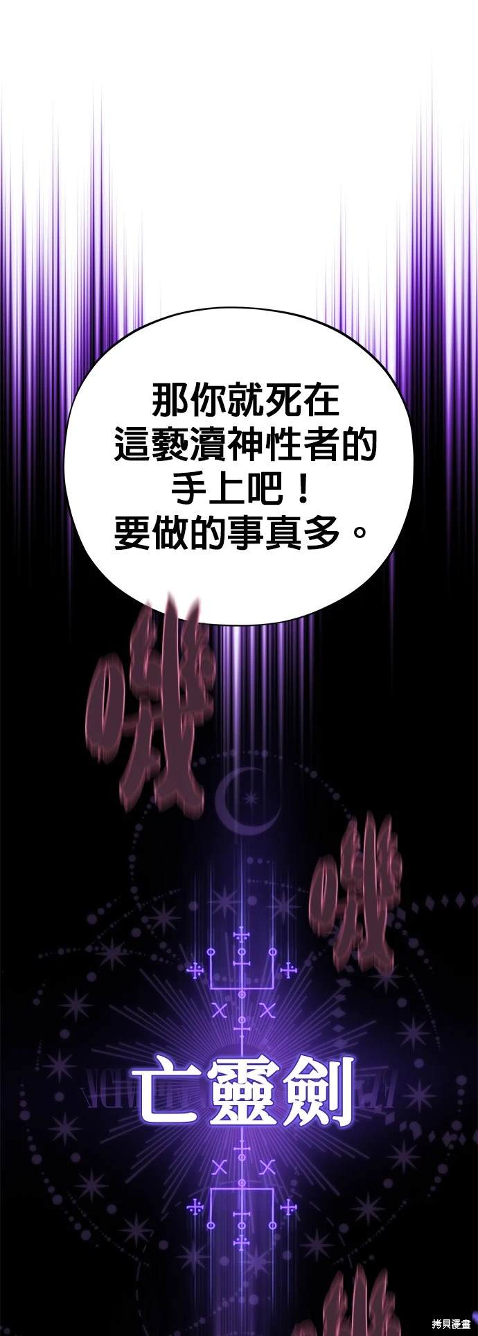 第105话58