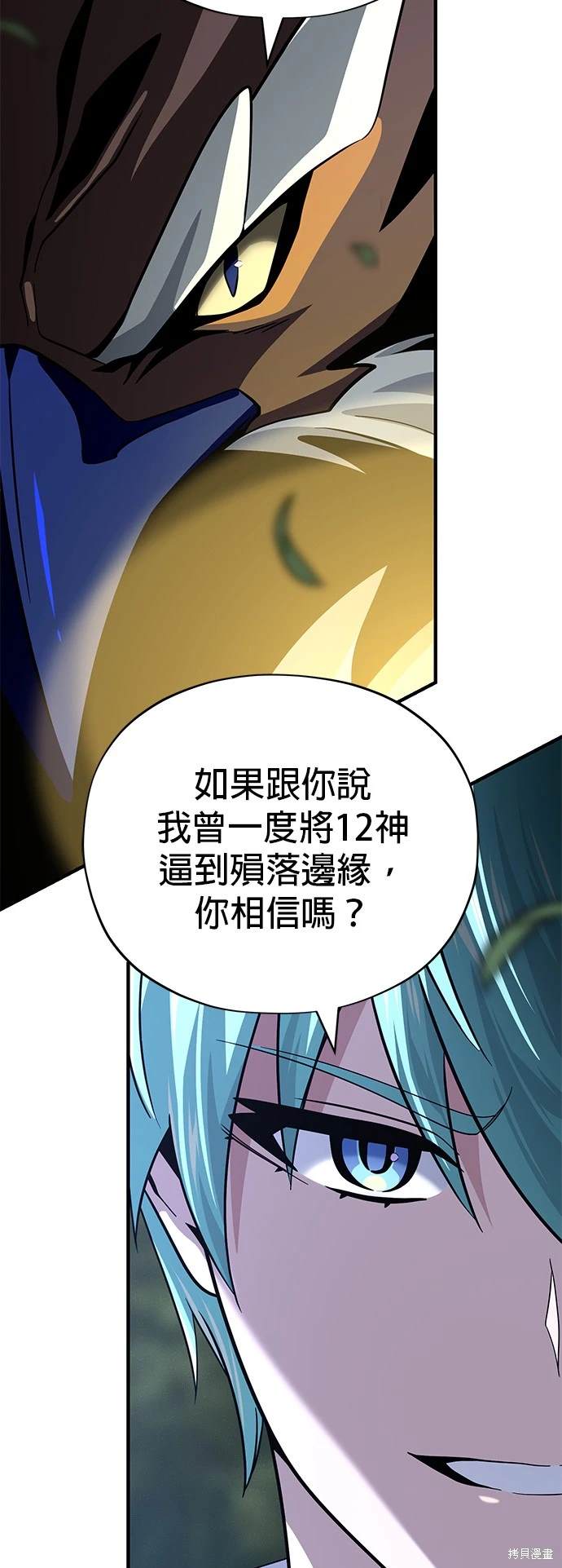 第121话45