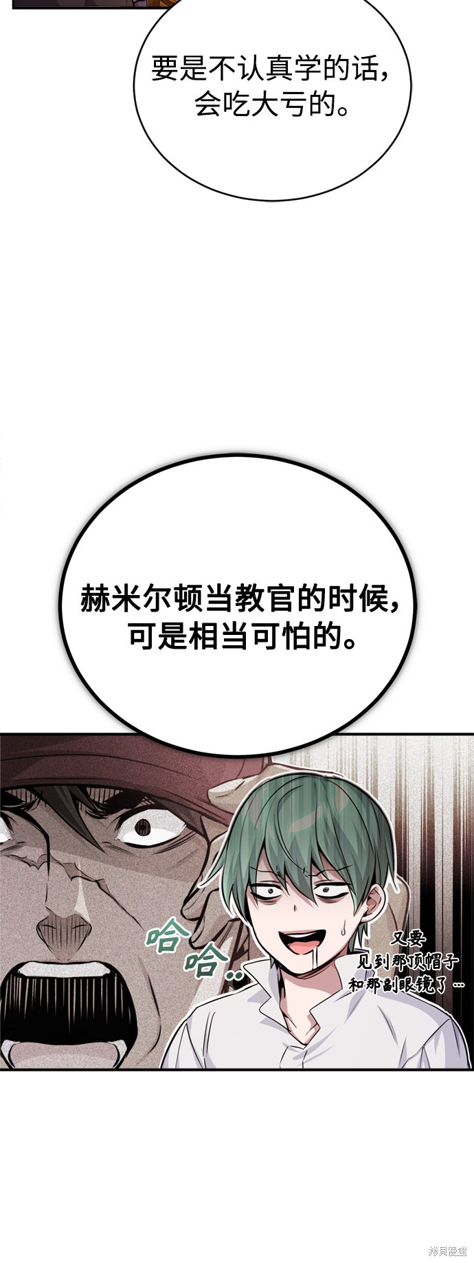 第60话5