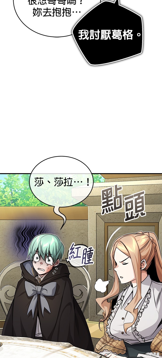 第92话59